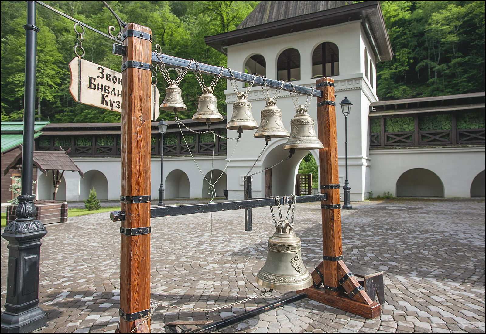 Krasnaya Polyana